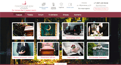 Desktop Screenshot of ladia-kzn.ru
